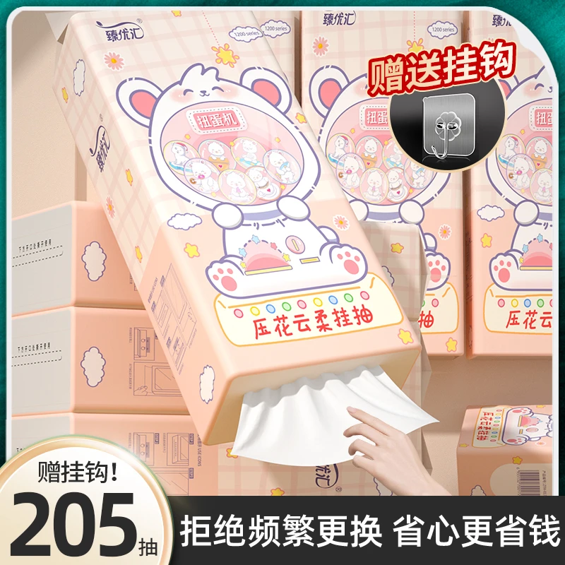 可爱清新透气学生12提悬挂抽纸便携式卫生纸亲肤柔软面巾纸纸巾