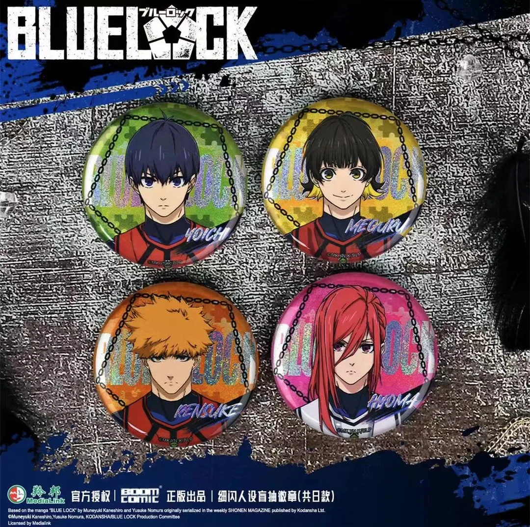 暴蒙 蓝色监狱 蓝锁 徽章吧唧盲盒周边【默认代拆，不支持退换】