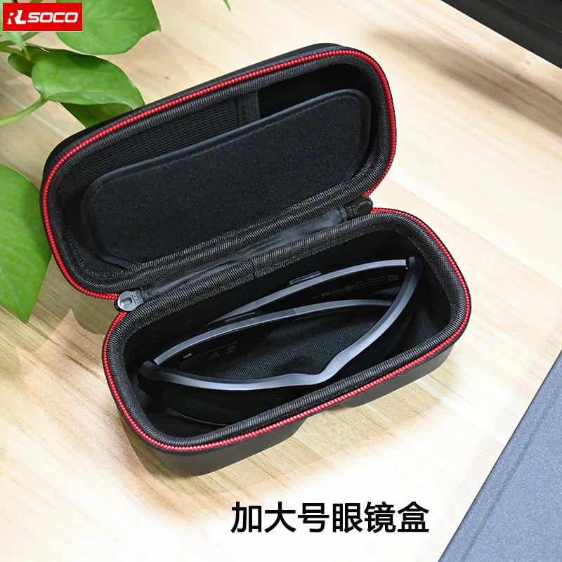 适用米家智能眼镜盒XREAL air2/2pro眼镜盒欧克运功太阳眼镜挂包
