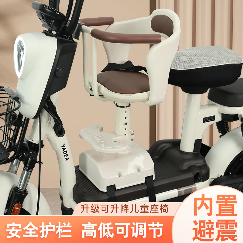 电动车儿童安全座椅前置电瓶车宝宝座椅摩托车婴儿小孩安全小凳子