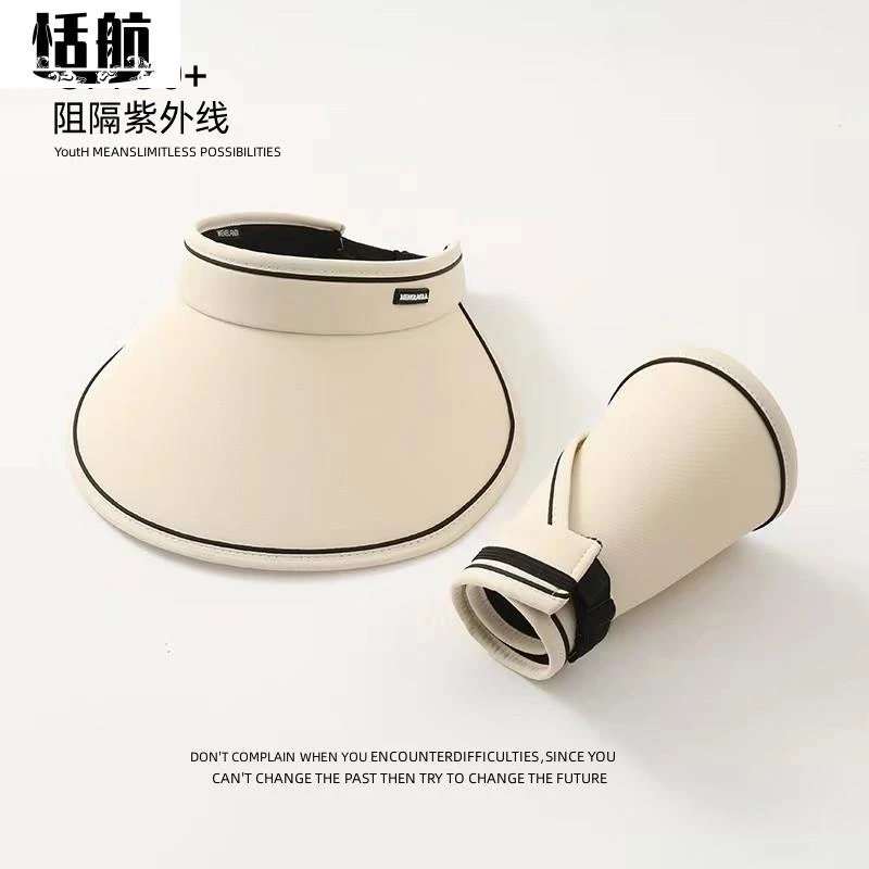 大檐遮阳帽运动帽帽子防紫外线空顶帽夏季遮阳帽可卷式收纳防晒帽
