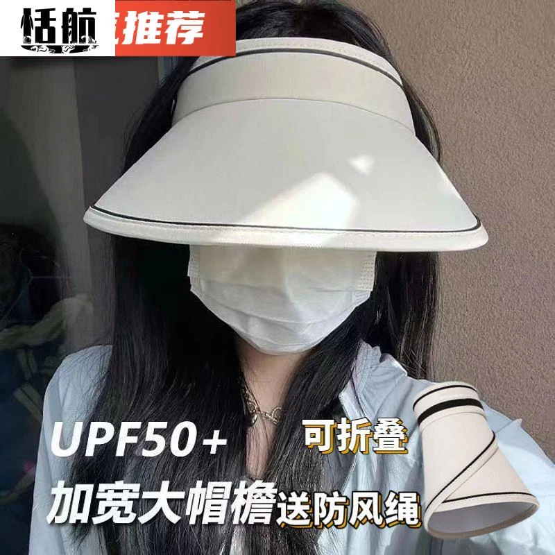 骑车遮阳防晒帽女夏季新款遮脸防紫外线太阳帽防晒帽子时尚女士帽