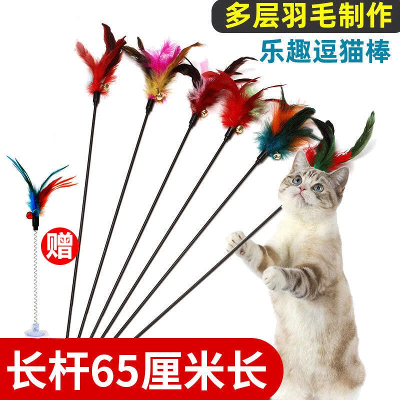 逗猫棒长杆乐趣猫咪彩色羽毛带铃铛弹簧便宜互动猫猫玩具自嗨yw