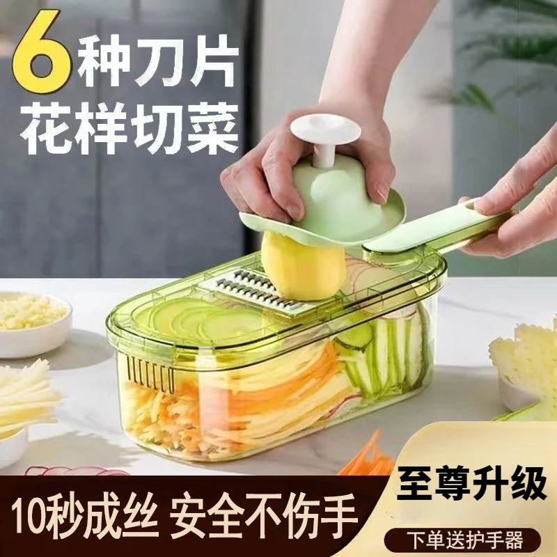 刨丝器家用厨房多功能擦丝器商用切片机切丝切片切菜切土豆丝神yj