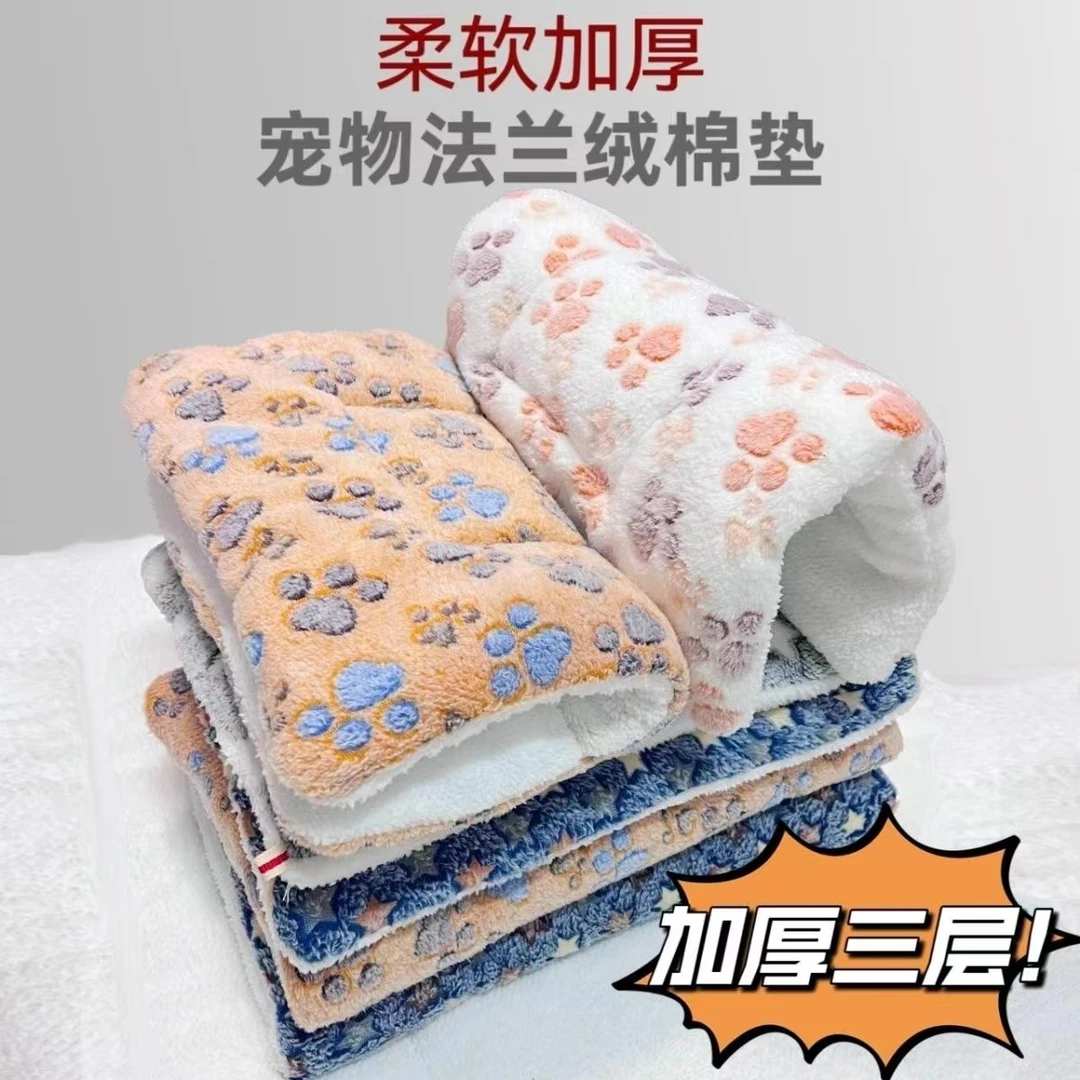 冬天保暖狗窝地垫狗垫子猫窝四季通用超厚睡垫猫咪垫睡觉宠物yw