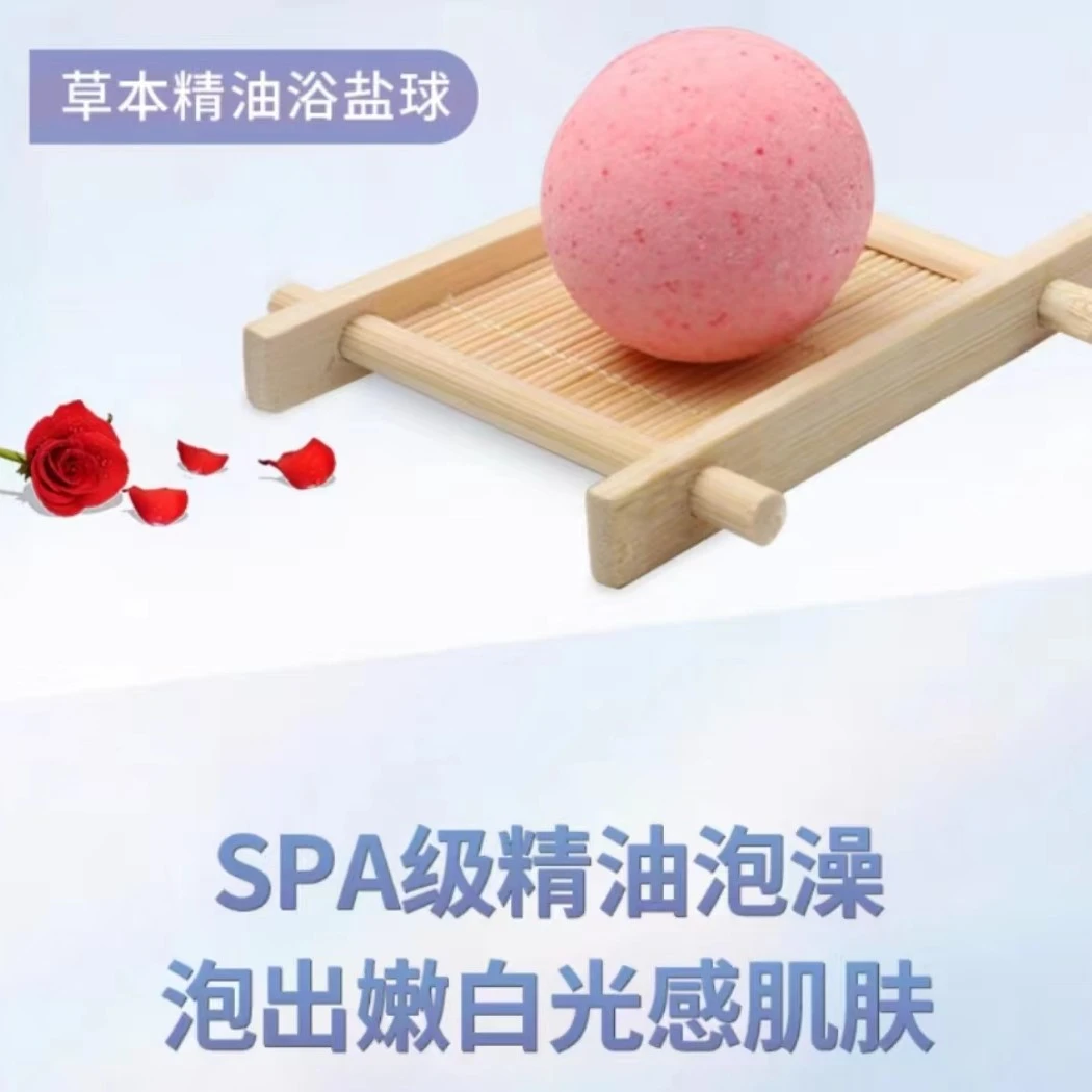 准新品 【DR-426一箱】粉色泡澡浴盐沐浴球