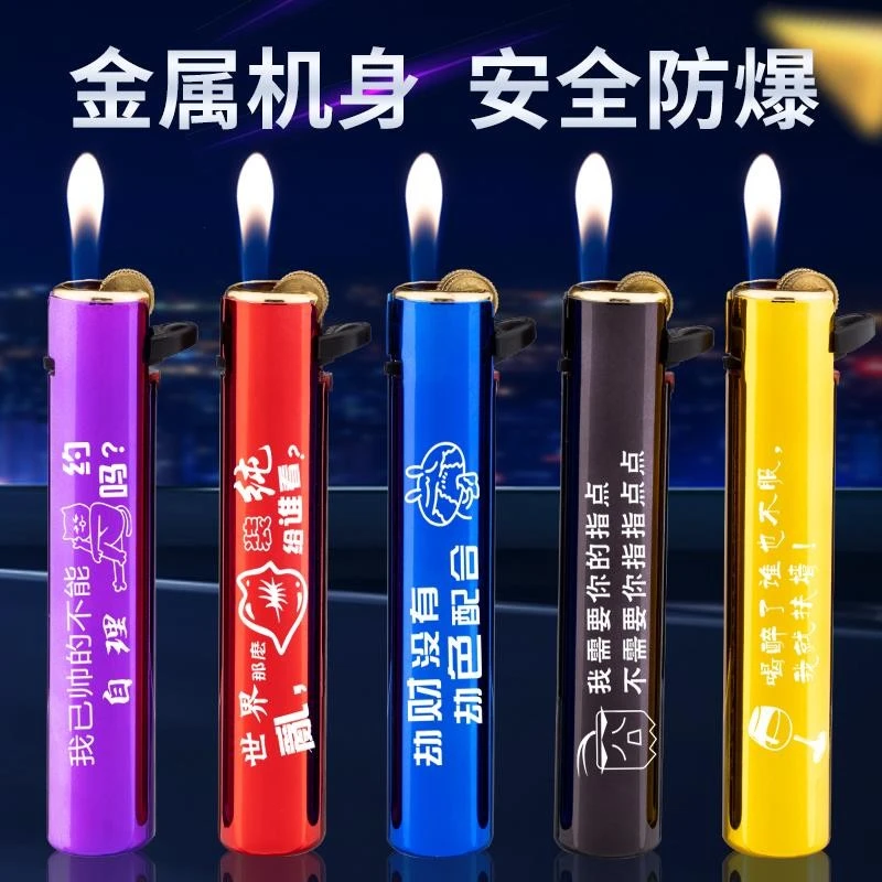 经典创意火焰圆柱颜值火力口红状充气明火砂轮打火机滑轮订做广告