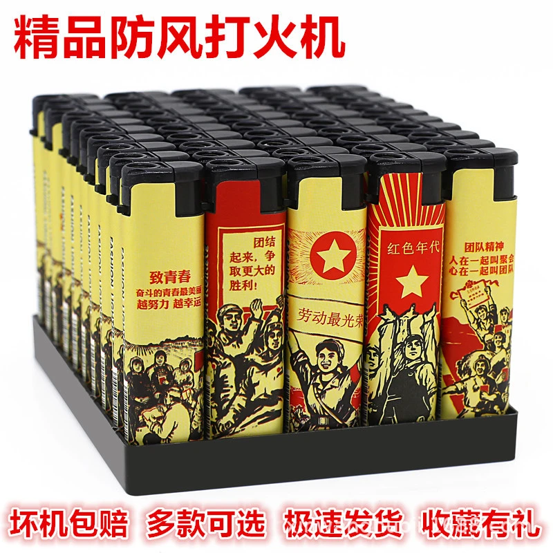 防风打火机一次性个性创意精品一盒塑料电子充气打火机批发零售