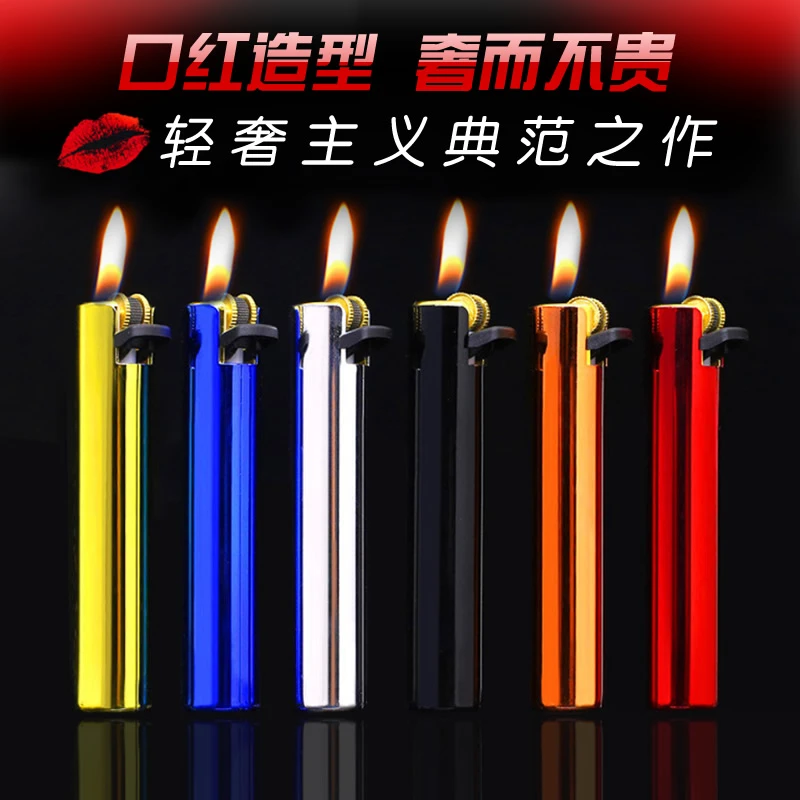 金属铁壳明火送男友加厚颜值个性创意口红打火机防爆定制品牌免费