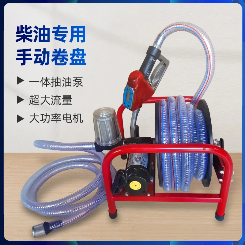 柴油电动抽油泵12V24V220伏加油泵自吸泵大功率加油枪