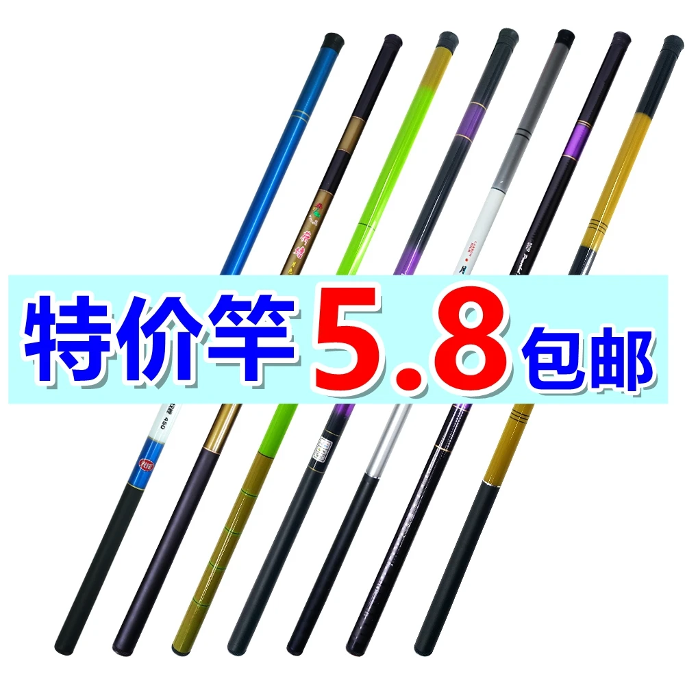 六子超硬调钓鱼竿新手野钓溪流竿短节手竿工厂直销收缩玻璃钢鱼杆