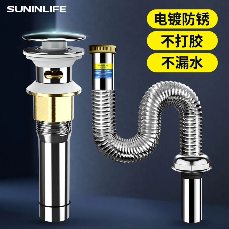 台面盆下水器洗脸盆洗手盆下水管防臭神器厨卫配件通用排水管组合