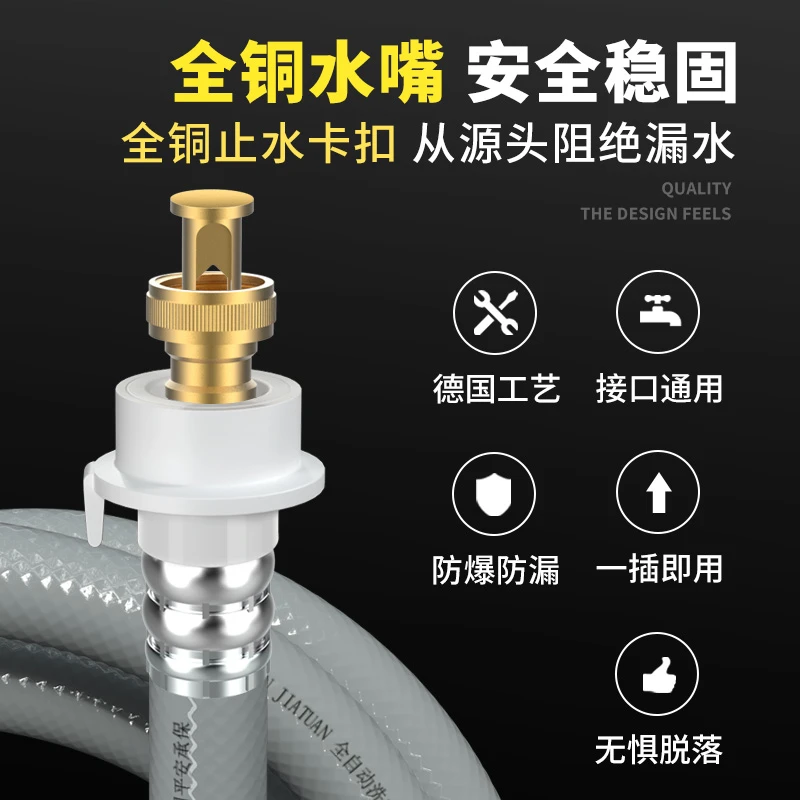 全自动洗衣机进水管加长加厚延长管接头水管软管接水管入水管通用