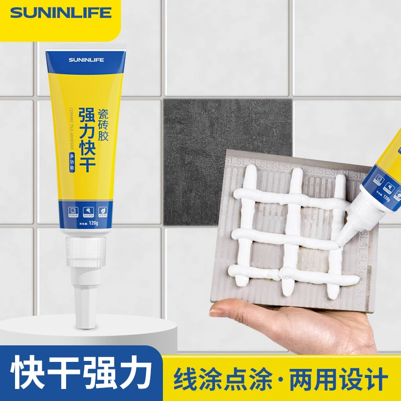 瓷砖胶强力粘合剂脱落修复剂粘贴瓷专用胶空鼓注射修补剂墙砖地砖