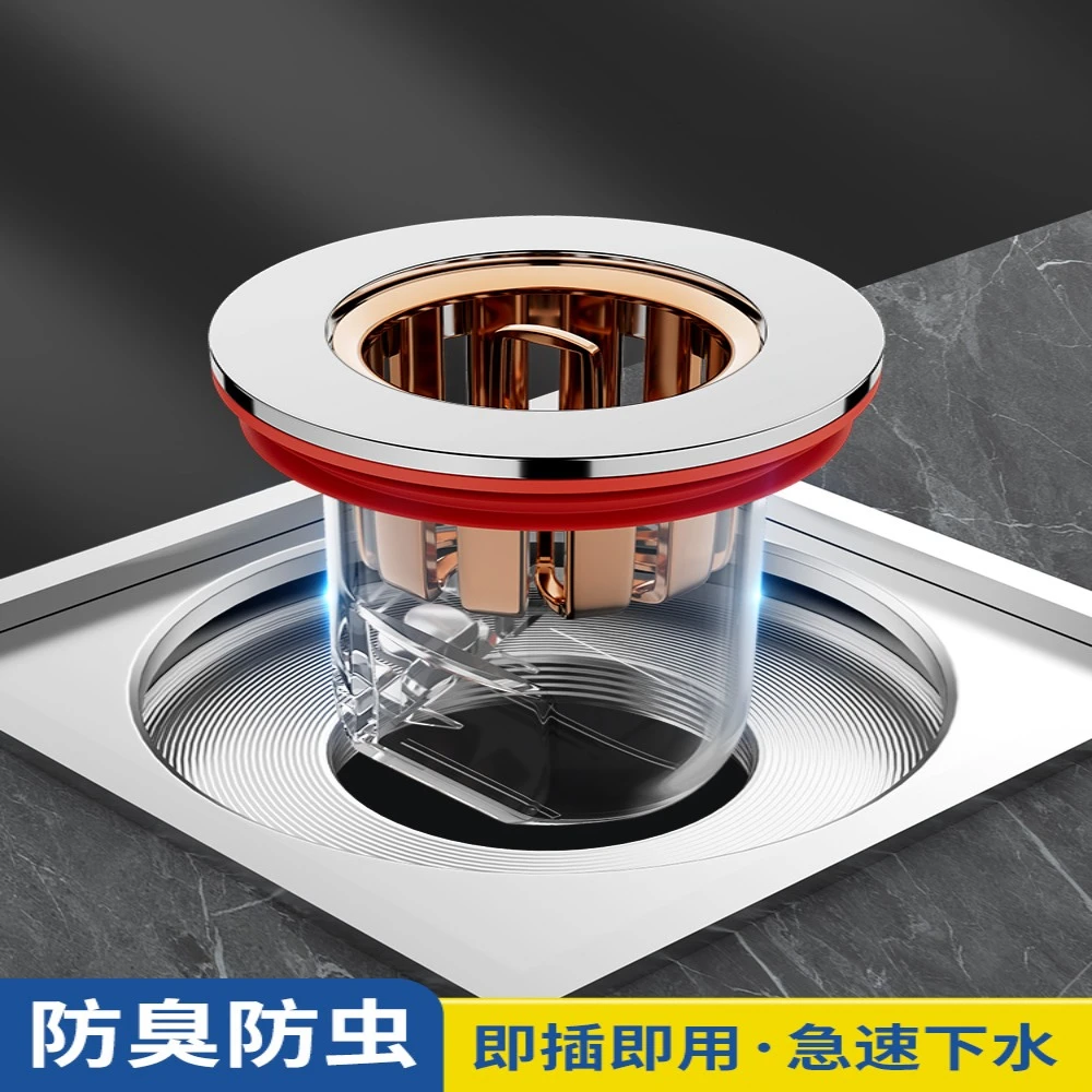 卫生间地漏防臭内芯通用厕所防虫下水管道防返臭味神器密封盖圆形