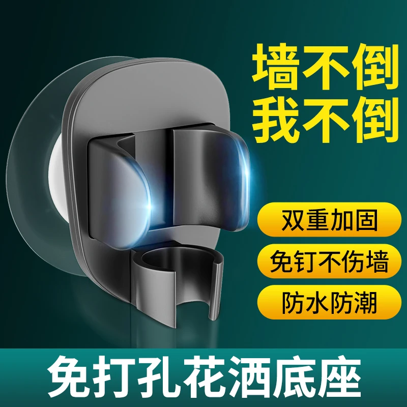 免打孔花洒支架可调节伸缩喷头神器淋雨莲蓬固定墙底座浴室淋浴器