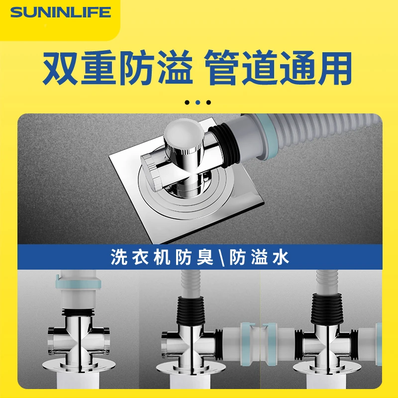 洗衣机地漏排水防臭防虫防返水下水道神器卫生间浴室阳台厨房通用