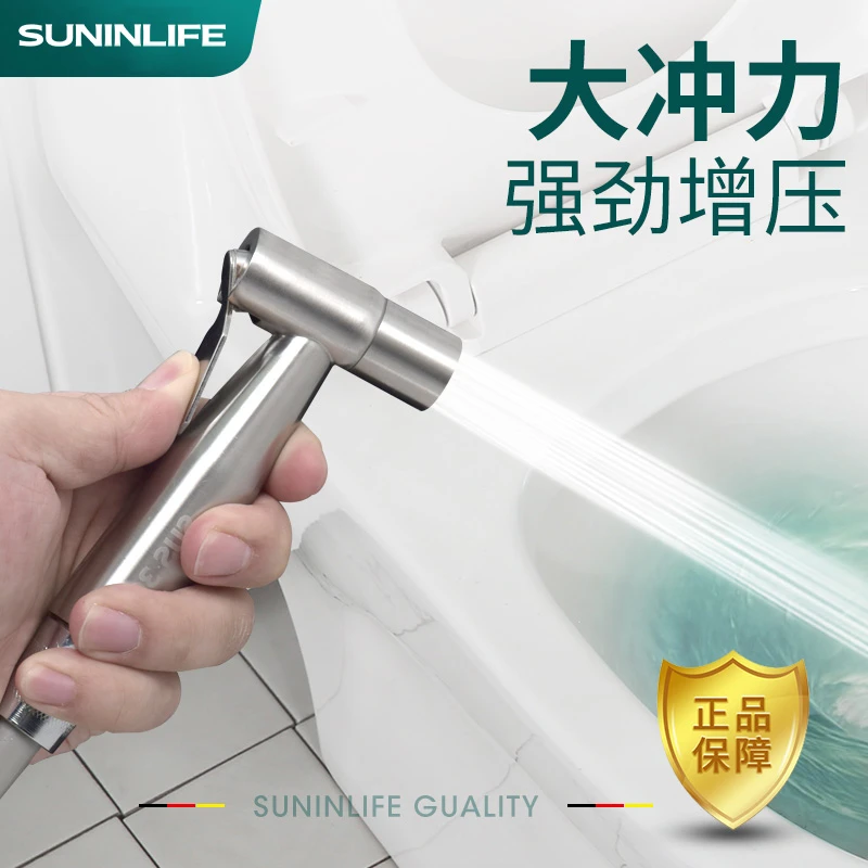 马桶喷枪水龙头妇洗器增压喷头厕所不锈钢水枪伴侣冲洗器方便家用