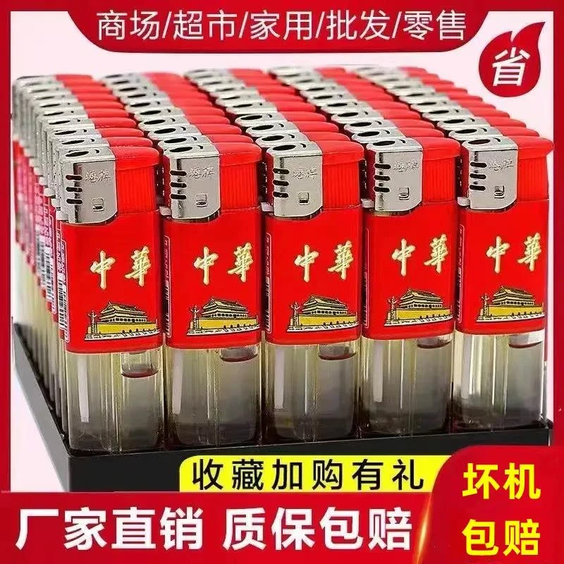 新款明火打火机批发商超家用点火加厚防爆打火机厂家直销坏机包赔