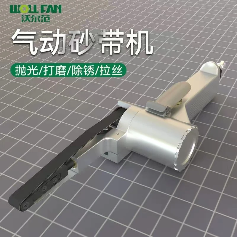 手持气动砂带机小型磨光机条木工砂纸带卷打磨机环带机焊缝打磨机