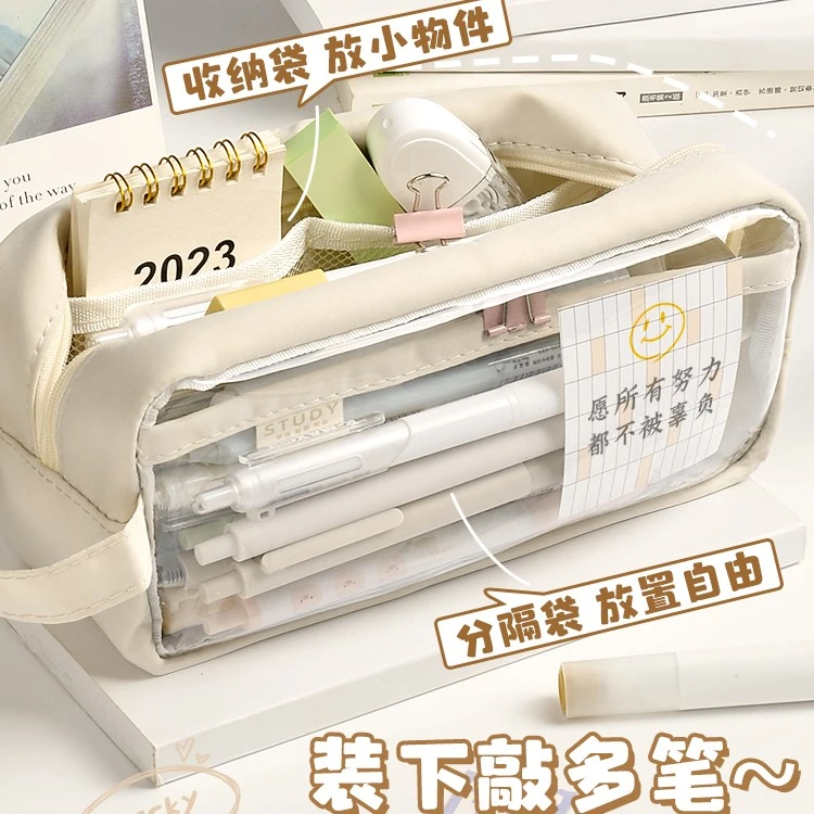 透明笔袋文具盒女孩流行中学生in风高颜值简约大容量铅笔袋大容量