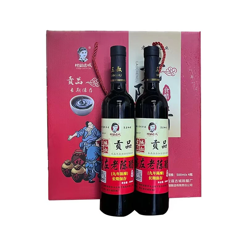 辽宁朝阳特产喀左老陈醋酿造食醋酱油4瓶5°高档礼盒贡醋食用
