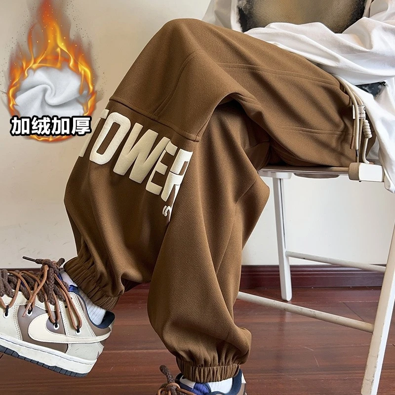 裤子男秋冬款潮流休闲束脚裤宽松运动裤男秋冬季美式复古加绒卫裤