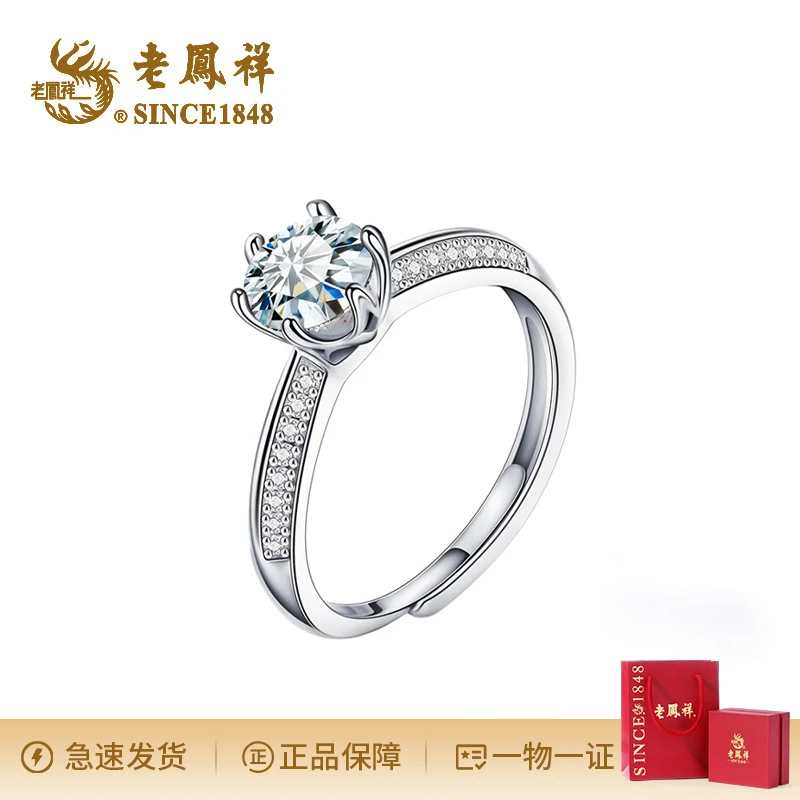 925银戒指 老凤祥半壁江山戒指经典轻奢时尚设计师可调节百搭