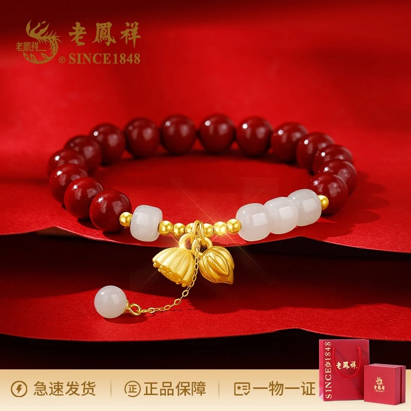 925银手链 两世欢鸿运手链气质轻奢古风复古龙年生日礼物百搭时尚