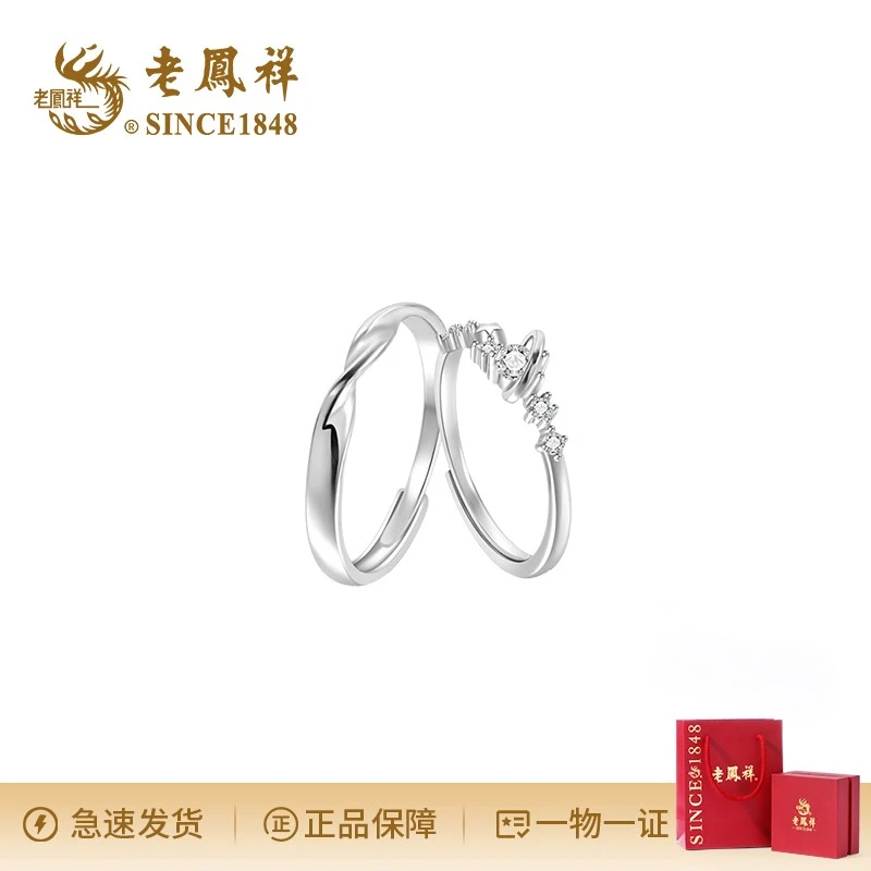 925银戒指 星月流光情侣对戒简约纪念银戒可调节设计感百搭轻奢