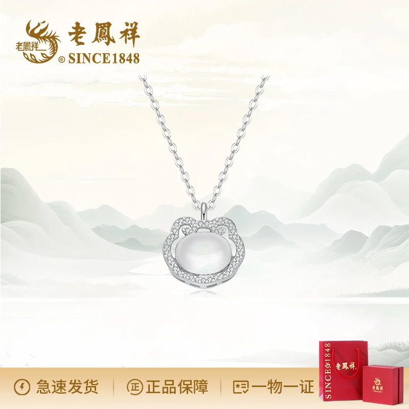 坠链均925银 喜乐如意锁项链气质轻奢时尚百搭简约女款白色设计感