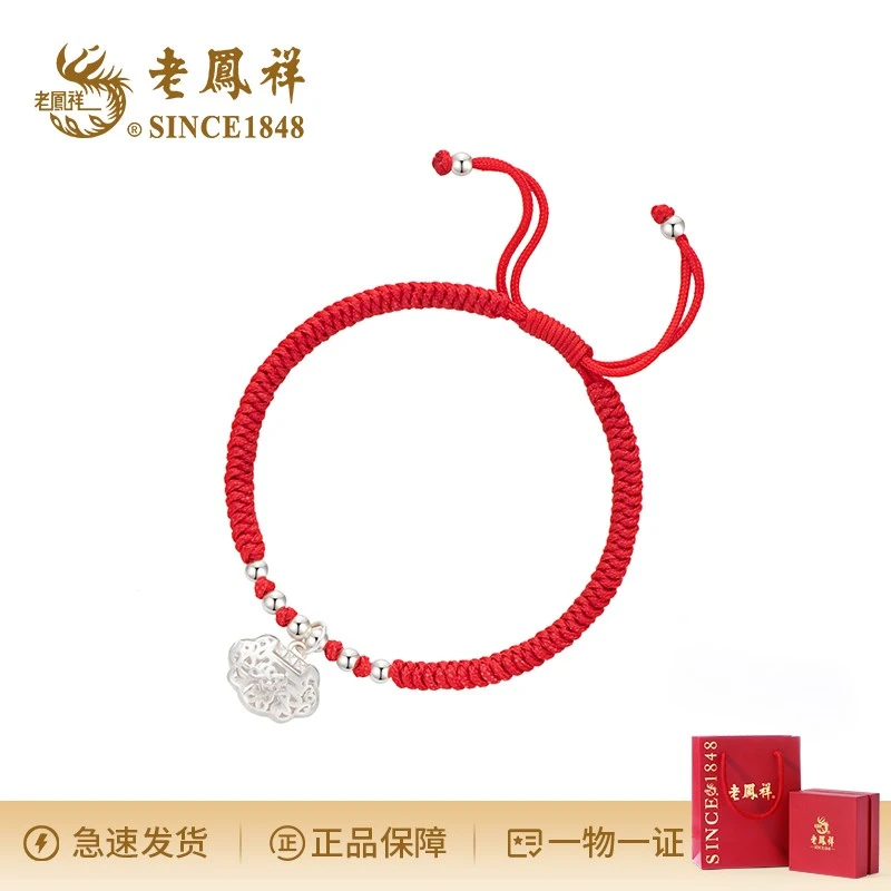 925银手链 一生锁爱手链手工情侣编织小众简约闺蜜绳编纪念设计感