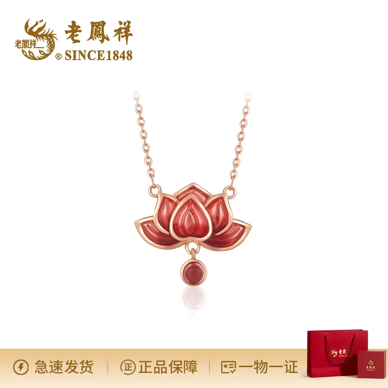 坠链均925银 好运莲莲项链气质轻奢时尚复古红色中国风送女朋友
