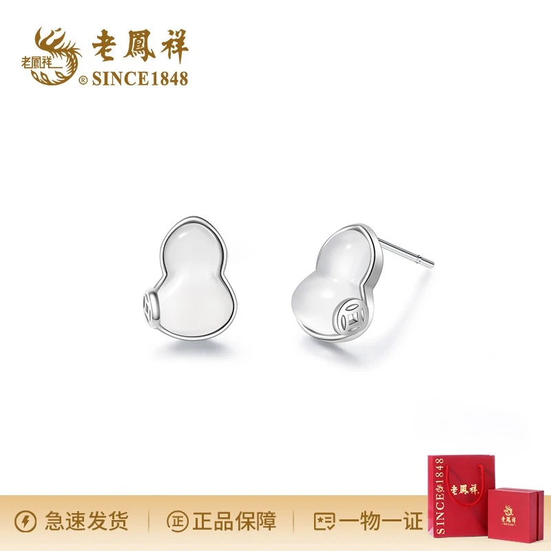 925银耳饰 如意葫芦耳钉小巧精致百搭高级感轻奢ins冷淡风简约