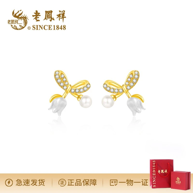 925银耳饰 晨露铃兰耳钉甜美优雅精致百搭气质小清新小清新设计感