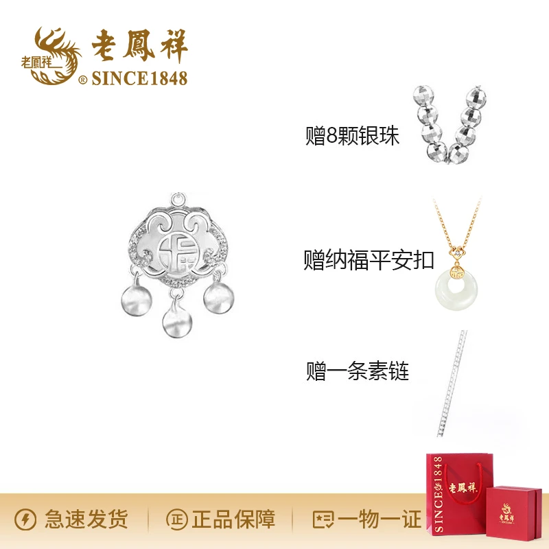 吊坠925银 福佑平安锁吊坠时尚轻奢小众古法精致灵动