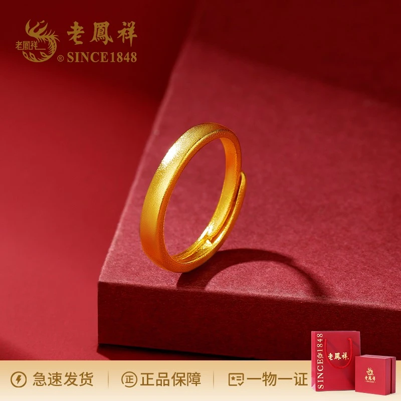 足银戒指 古法素圈戒指轻奢经典简约时尚高级传承可调节情侣