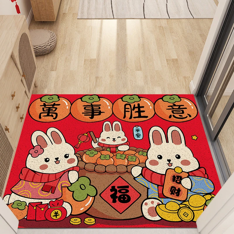 兔年新年入户门地垫可裁剪进门玄关丝圈地毯蹭土家用门口防滑脚垫