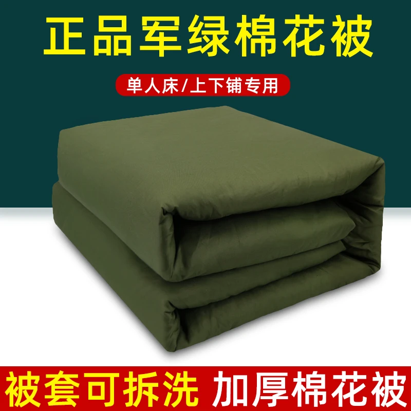 老式被子棉被正品军绿草绿学校单人宿舍劳保工地内务棉被棉褥子