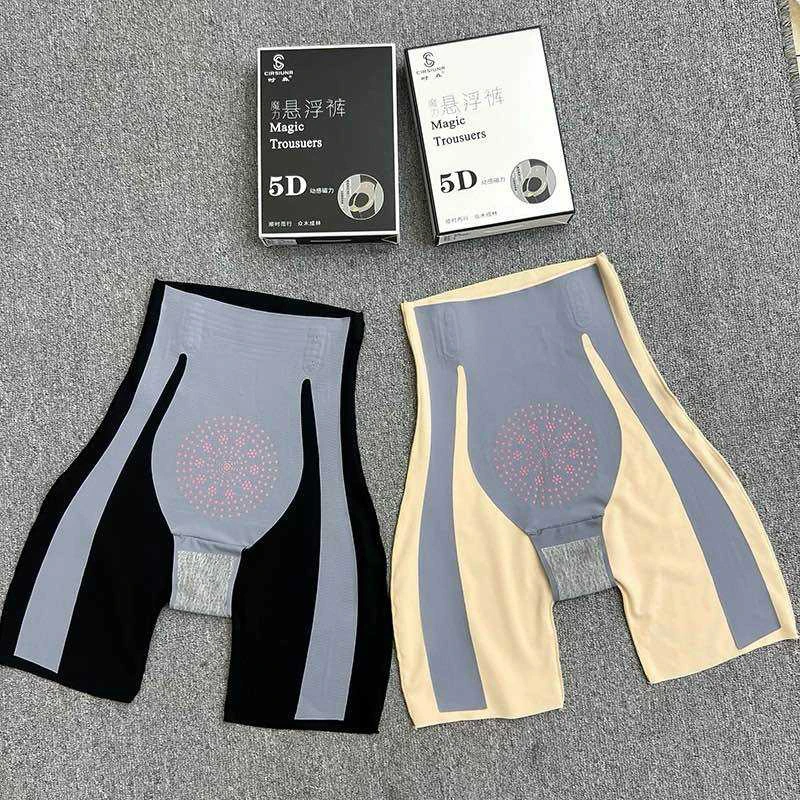 【云云精选】魔力悬浮裤s001