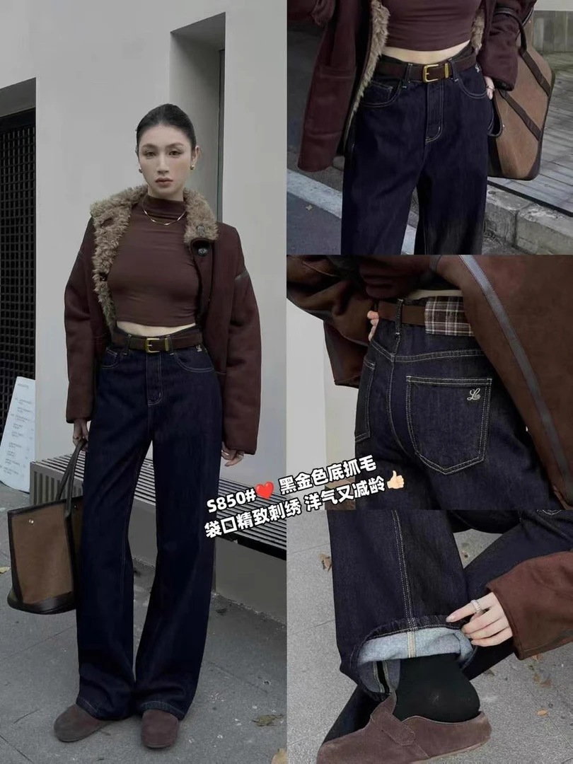 【云云精选】850 底抓毛黑金色直筒裤