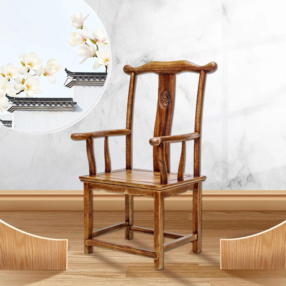南美胡桃木全实木大官帽主椅60.5*48*116*47新中式