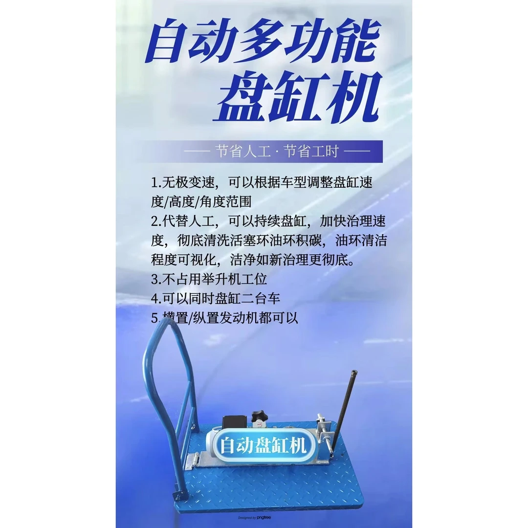 无品牌盘缸机：横置/纵置发动机均可