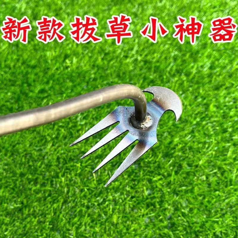 【有点快】拔草神器连根新款农用清洁铲瓦工工具十八怪专用铲野菜