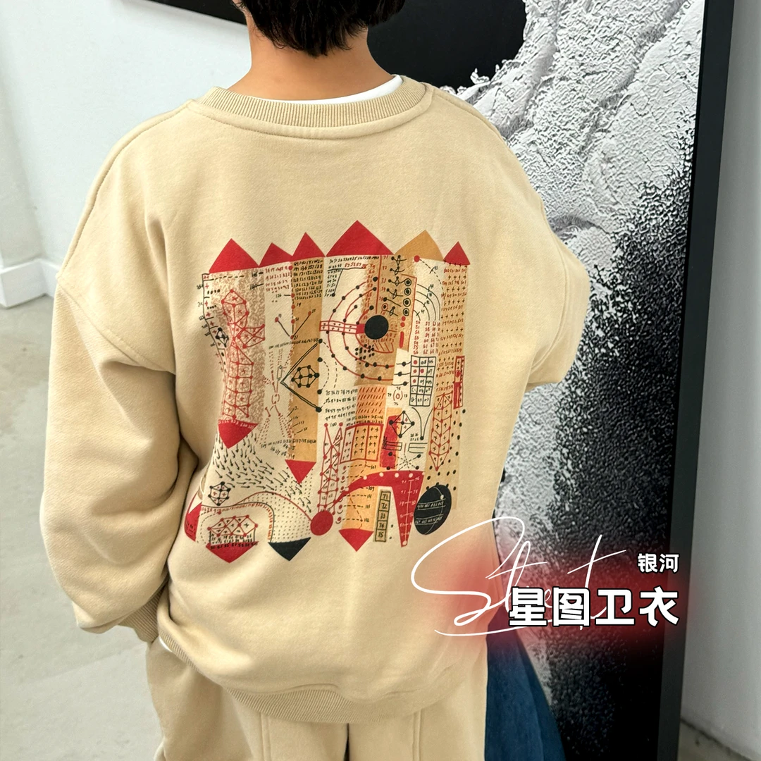 男女童宽松圆领重工印花套头长袖加绒星图卫衣S64116