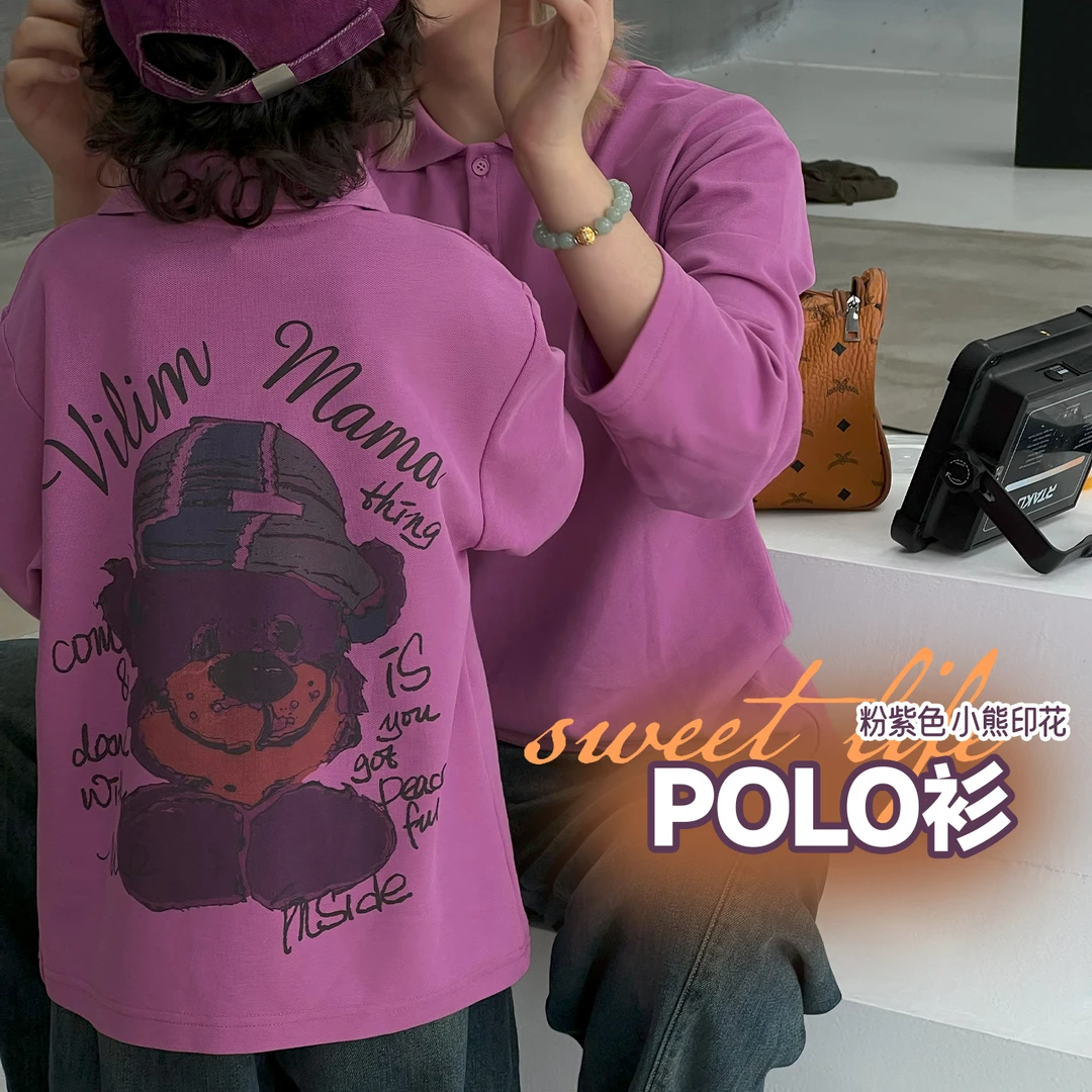 【今日新品】男宝女宝休闲百搭宽松粉紫色小熊POLO衫V54306