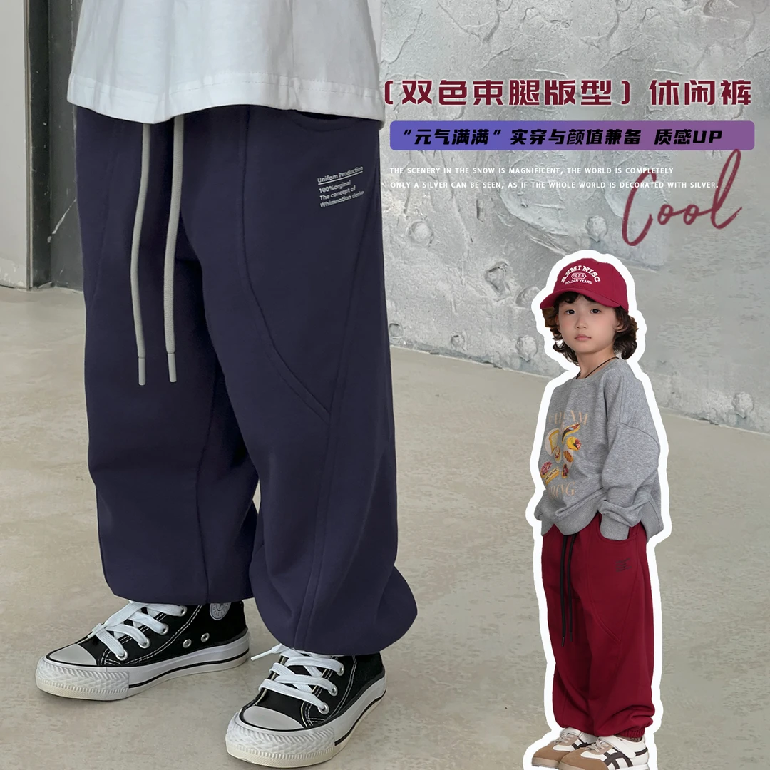 2024秋款休闲时尚宽松百搭纯色字母双色卫裤V54267