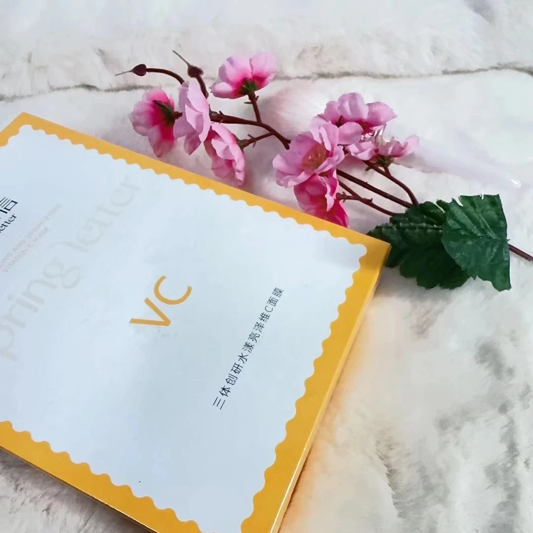 12水漾亮泽维C面膜