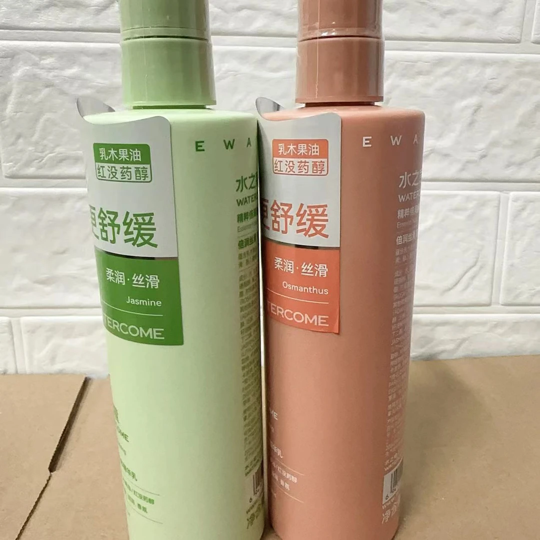 83精粹倍润身体精华乳