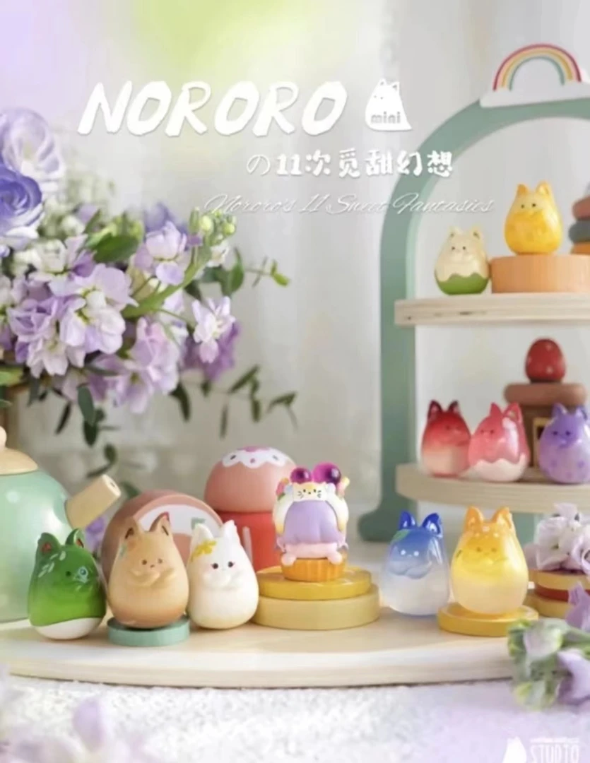 【现场拆】新款正版NOROROの11次觅甜幻想潮玩萌粒盲盒
